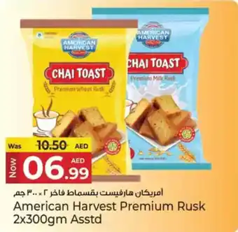 Kenz Hypermarket American harvest premium rusk offer