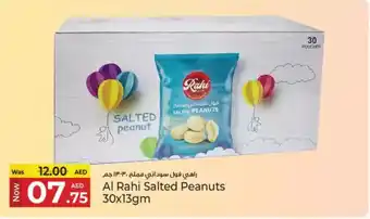 Kenz Hypermarket Al rahi salted peanuts offer