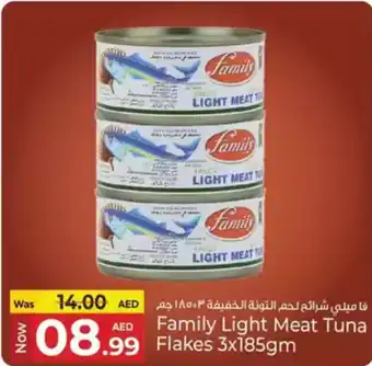 Kenz Hypermarket Family light meat tuna  flakes offer