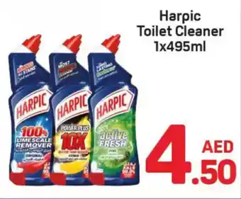 Day To Day Harpic Toilet Cleaner offer