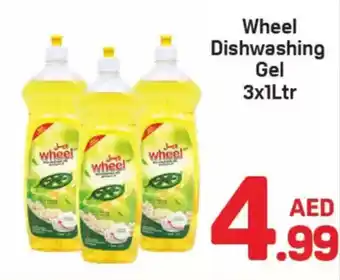 Day To Day Wheel Dishwashing Gel offer