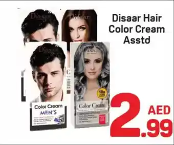 Day To Day Disaar Hair Color Cream offer