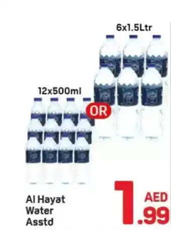 Day To Day Al hayat water offer