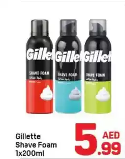 Day To Day Gillette shave foam offer