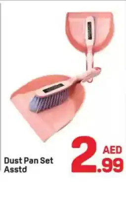 Day To Day Dust pan set offer