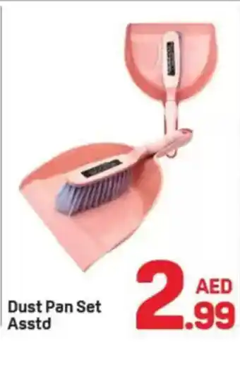 Day To Day Dust pan set offer