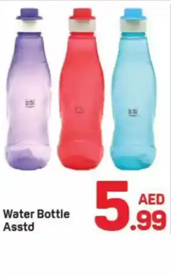 Day To Day Water Bottle offer