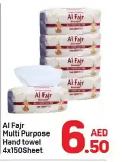 Day To Day Al fajr  multi purpose hand towel offer