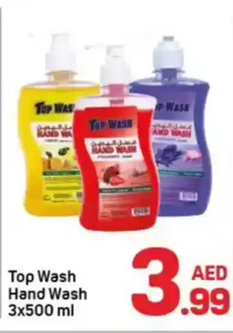 Day To Day Top wash hand wash offer