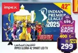 Safari Hypermarket Impex gloria 42 smart led tv offer