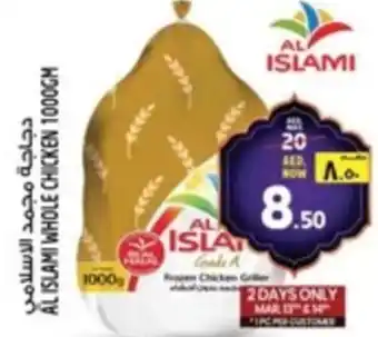 Safari Hypermarket Al islami whole chicken offer