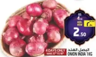 Safari Hypermarket Onion offer