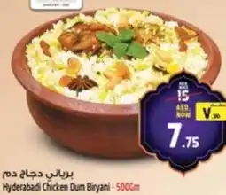 Safari Hypermarket Hyderabadi Chicken Dum Biryani offer