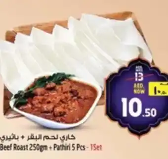 Safari Hypermarket Beef Roast + Pathiri offer