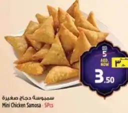 Safari Hypermarket Mini Chicken Samosa offer