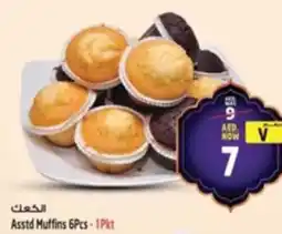 Safari Hypermarket Asstd Muffins offer