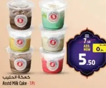 Safari Hypermarket Asstd Milk Cake offer