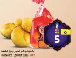 Safari Hypermarket Pandecoco (Coconut Bun) offer