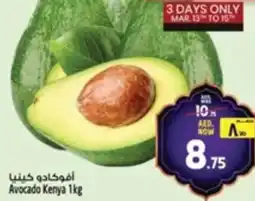 Safari Hypermarket Avocado offer