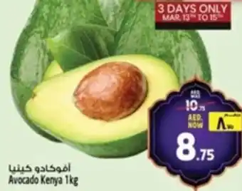 Safari Hypermarket Avocado offer