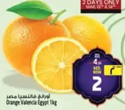 Safari Hypermarket Orange Valencia offer