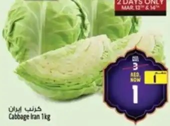 Safari Hypermarket Cabbage offer