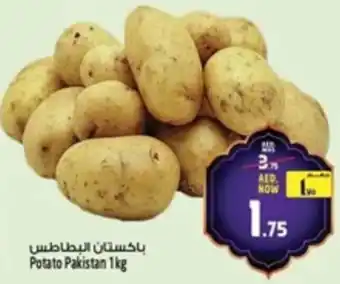 Safari Hypermarket Potato offer