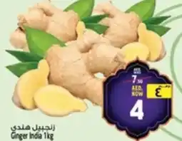 Safari Hypermarket Ginger offer