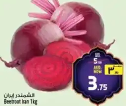 Safari Hypermarket Beetroot offer