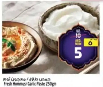 Safari Hypermarket Fresh Hommus/ Garlic Paste offer