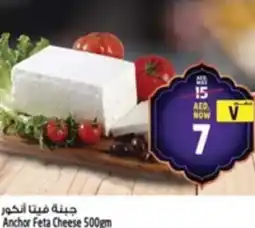 Safari Hypermarket Anchor Feta Cheese offer