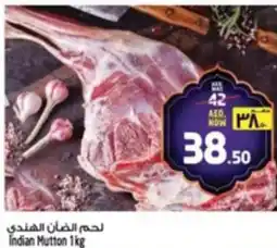 Safari Hypermarket Indian Mutton offer