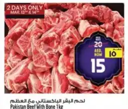 Safari Hypermarket Pakistan Beef With Bone offer