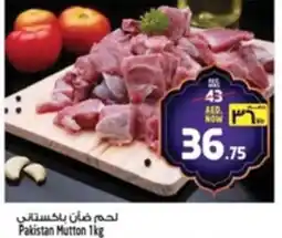 Safari Hypermarket Pakistan Mutton offer