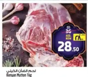 Safari Hypermarket Kenyan Mutton offer