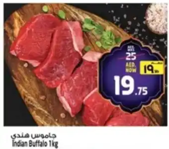 Safari Hypermarket Indian Buffalo offer