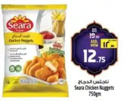 Safari Hypermarket Seara Chicken Nuggets offer