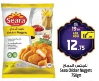 Safari Hypermarket Seara Chicken Nuggets offer