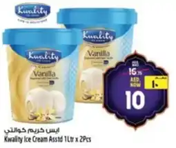 Safari Hypermarket Kwality Ice Cream Asstd offer