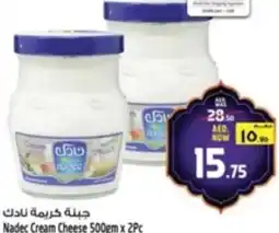 Safari Hypermarket Nadec Cream Cheese offer