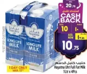 Safari Hypermarket Hayatna Uht Full Fat Milk offer