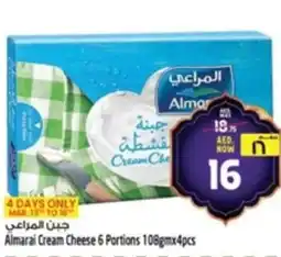 Safari Hypermarket Almarai Cream Cheese 6 Portions offer