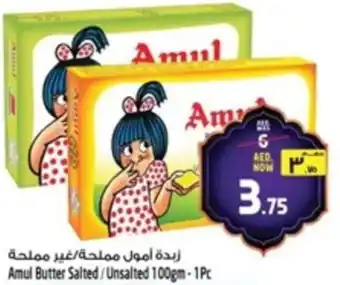 Safari Hypermarket Amul Butter Salted / Unsalted offer