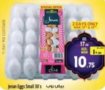 Safari Hypermarket Jenan Eggs Small offer