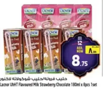 Safari Hypermarket Lacnor UhHT Flavoured Milk Strawberry/Chocolate offer