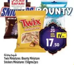 Safari Hypermarket Twix Miniatures/Bounty Miniature Snickers Miniatures offer