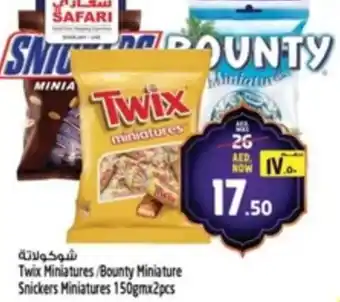 Safari Hypermarket Twix Miniatures/Bounty Miniature Snickers Miniatures offer