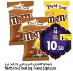 Safari Hypermarket M&MS Choco Treat Bag/Peanut offer