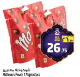 Safari Hypermarket Maltesers Pouch offer