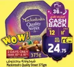 Safari Hypermarket Mackintosh's Quality Street offer